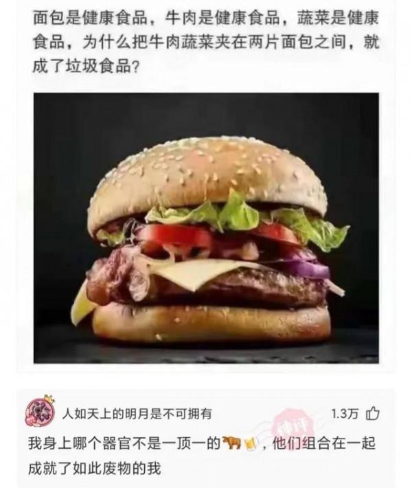 神回覆：我肯定選51歲的，這就是格局，這就叫做有遠見