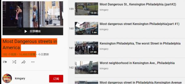 魔幻現實!博主實拍費城街頭,癮君子游蕩宛如喪屍電影 魔幻現實!博主實拍費城街頭,癮君子游蕩宛如喪屍電影