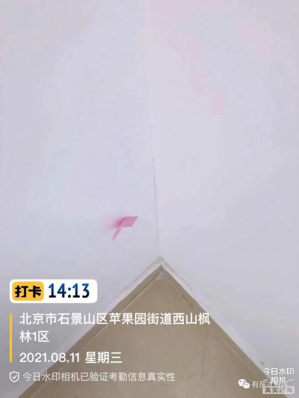 石景山-共有產權房-薈景家園-房家公益驗房問題總結 石景山-共有產權房-薈景家園-房家公益驗房問題總結