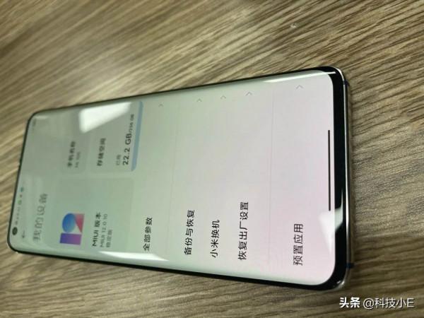 從3299跌至1909元，驍龍870+無線充電，曲面屏旗艦開始淪為千元機