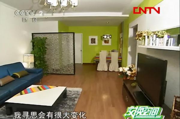 這節目看了十年,我還是買不起房 這節目看了十年,我還是買不起房