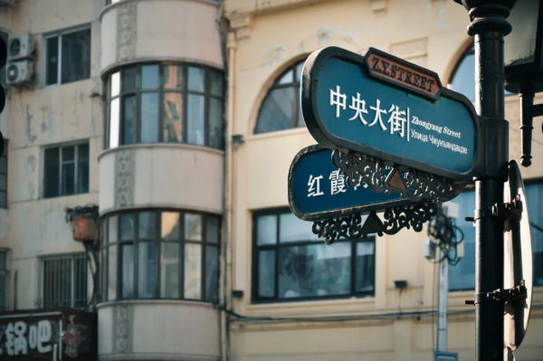 太美了!10個愈秋愈美的小眾旅行地,錯過只能再等一年 太美了!10個愈秋愈美的小眾旅行地,錯過只能再等一年