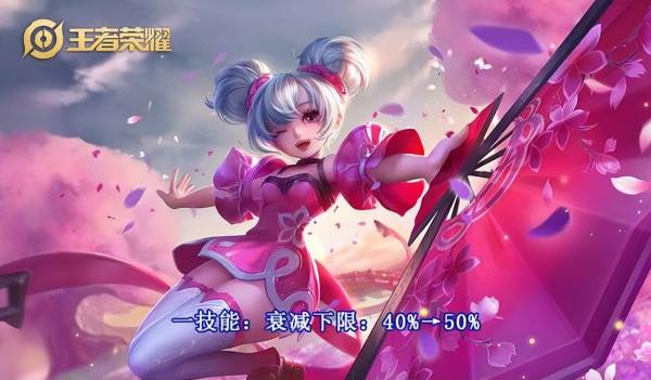 王者4月2日更新：蘭陵王、小喬加強，花木蘭、暃調整，瀾新皮上線