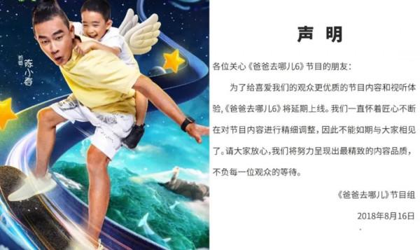 “過度娛樂化”，湖南衛視如何“娛樂立臺”？