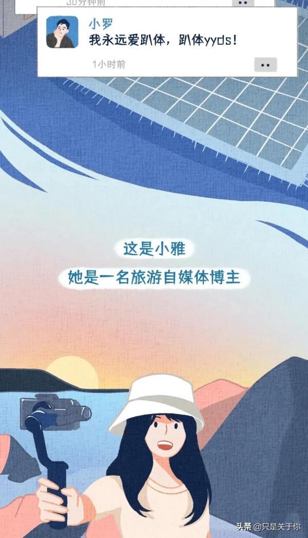 漫畫：你是不是也活在別人認為完整而你卻不快樂的人生裡？