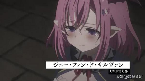 《史上最強大魔王轉生村民A》PV公開，決定於2022年4月放送