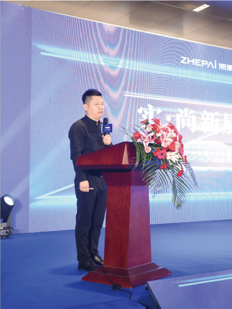 “實”尚浙派丨探尋浙派新品釋出會，品鑑時尚美學之境