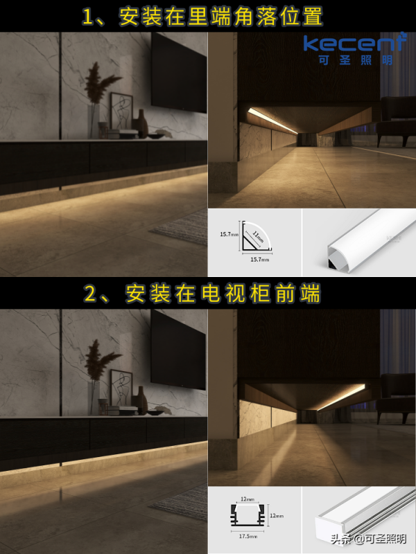 懸浮電視櫃？發光窗簾盒？竟然全靠LED線條燈