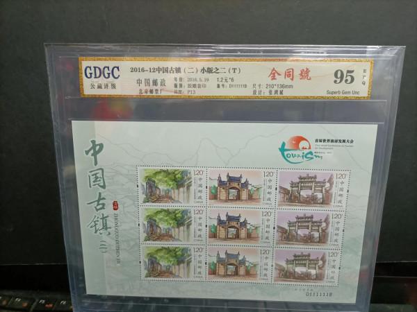 集郵二十多年之六