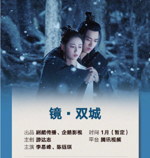 2022年1月待播劇：3部古裝，8部現代，1部懸疑，你最期待哪部呢