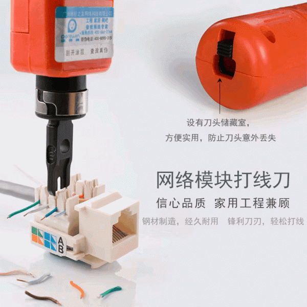 搞弱電工程，你得十八般武藝樣樣精通，看弱電人都會使用什麼工具