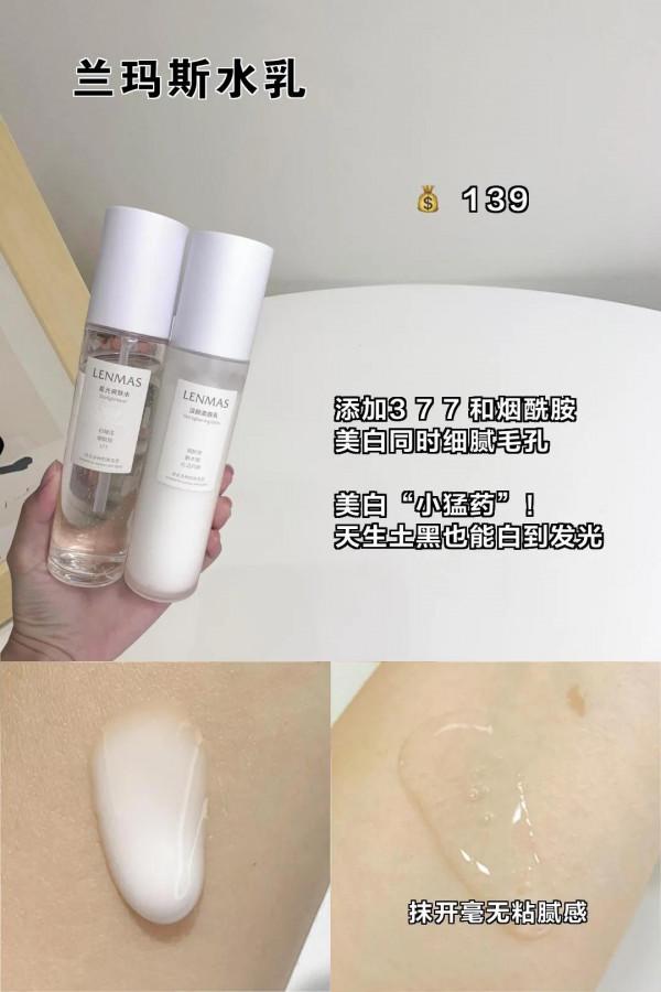 白雪公主的發光日記，簡單幾步讓你白成反光板