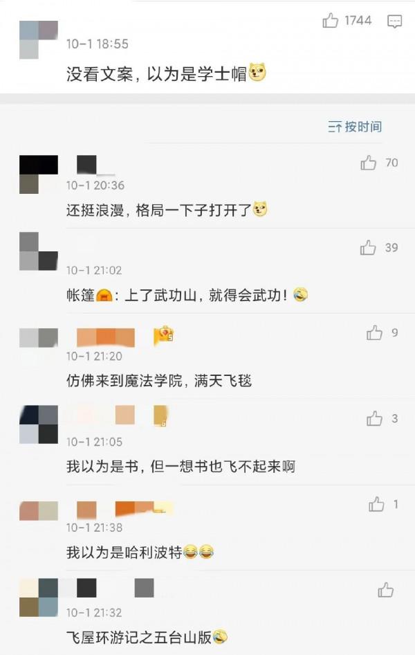 帳篷滿天飛,難道有魔法?來這裡與秋日相逢一席雲中金色草甸盛宴 帳篷滿天飛,難道有魔法?來這裡與秋日相逢一席雲中金色草甸盛宴