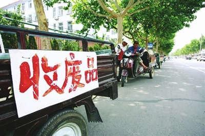 小故事大道理之收廢品大哥的境界