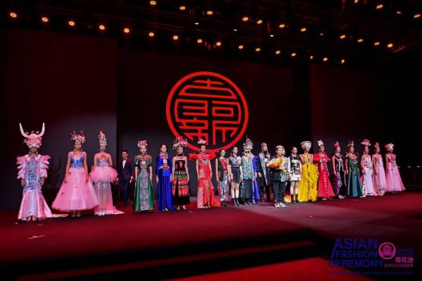 “時尚荷花池 揚帆再出發”暨2021AFC亞洲時尚品牌盛典啟幕