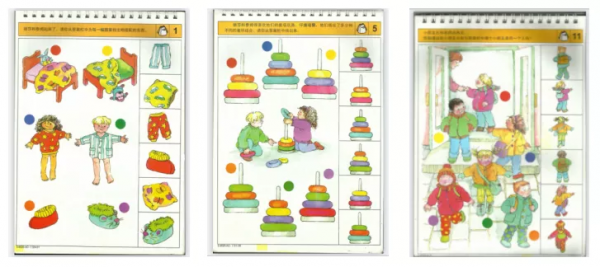 風靡全球的邏輯狗,3-9歲,全套五階段,孩子邊玩遊戲,邊學知識 風靡全球的邏輯狗,3-9歲,全套五階段,孩子邊玩遊戲,邊學知識