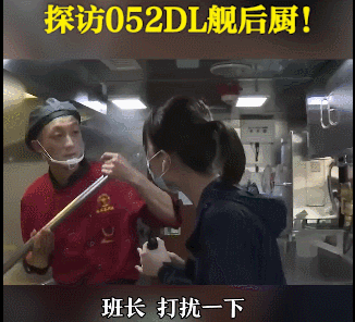 075海南艦艙室揭秘，現代軍艦有多豪華？每天14道菜天天不重樣