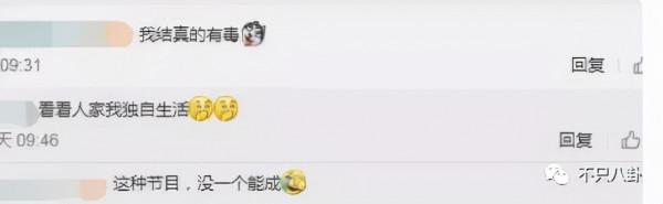 韓劇女神樸信惠竟然懷孕了？沒想到她和男友真的修成正果啦