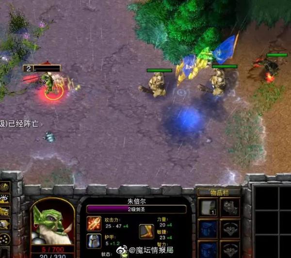 WSB決賽日獸族碾壓暗夜 暗夜選手們在功勞簿上躺太久了？