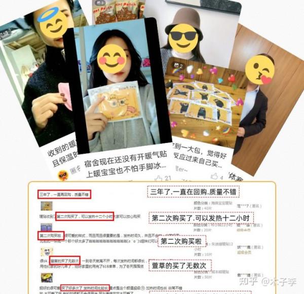 哪些冬日好物是女生實用且常用的? 哪些冬日好物是女生實用且常用的?