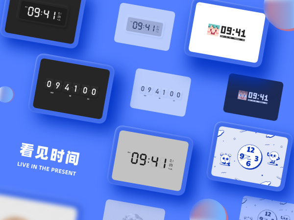 那些吃灰產品的「正確」用法