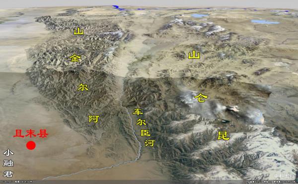 崑崙山在哪裡？第二期 蒼茫中崑崙