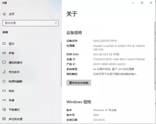 電腦技巧:盤點常用的Win組合快捷鍵 電腦技巧:盤點常用的Win組合快捷鍵