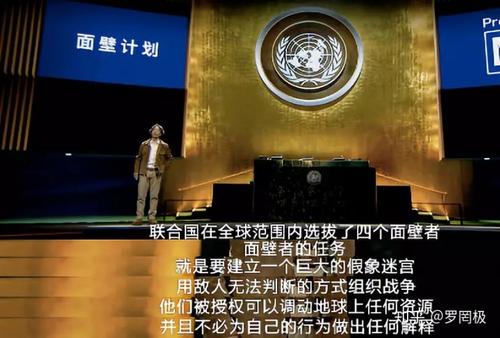 深度解讀《EVA 新世紀福音戰士》永遠的神作-第二章：天使之戰