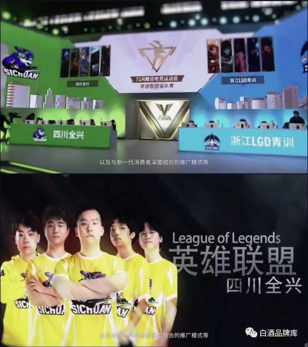 「川酒拾遺」全興沉浮錄3：與民相悖、強推高階，復興之路還漫長