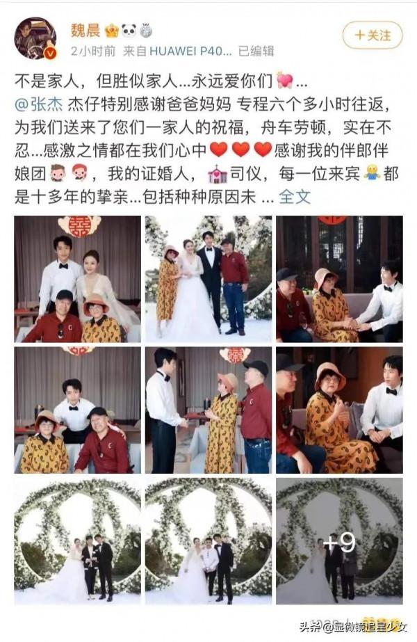 章子怡闢謠?張傑與魏晨?王俊凱立場?福原愛插足? 章子怡闢謠?張傑與魏晨?王俊凱立場?福原愛插足?