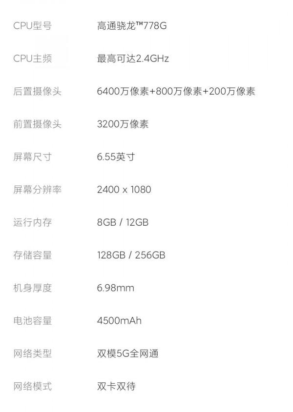 你們會嗎小米Civi嗎? 你們會嗎小米Civi嗎?