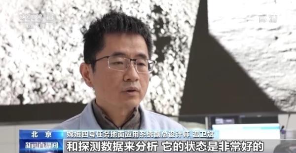 月背工作滿三年！嫦娥四號如何做到超服期役？