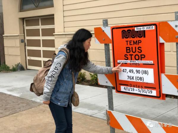 美國行之二：舊金山篇