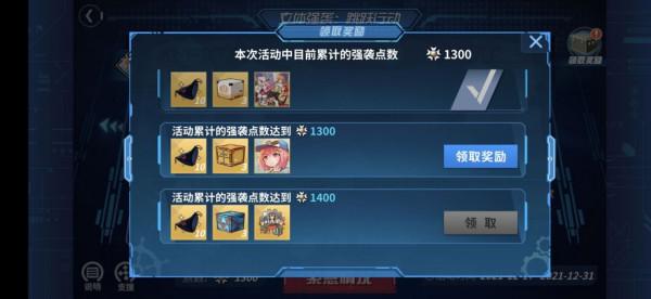 戰艦少女R：萌新寫給萌新的活動練船心得