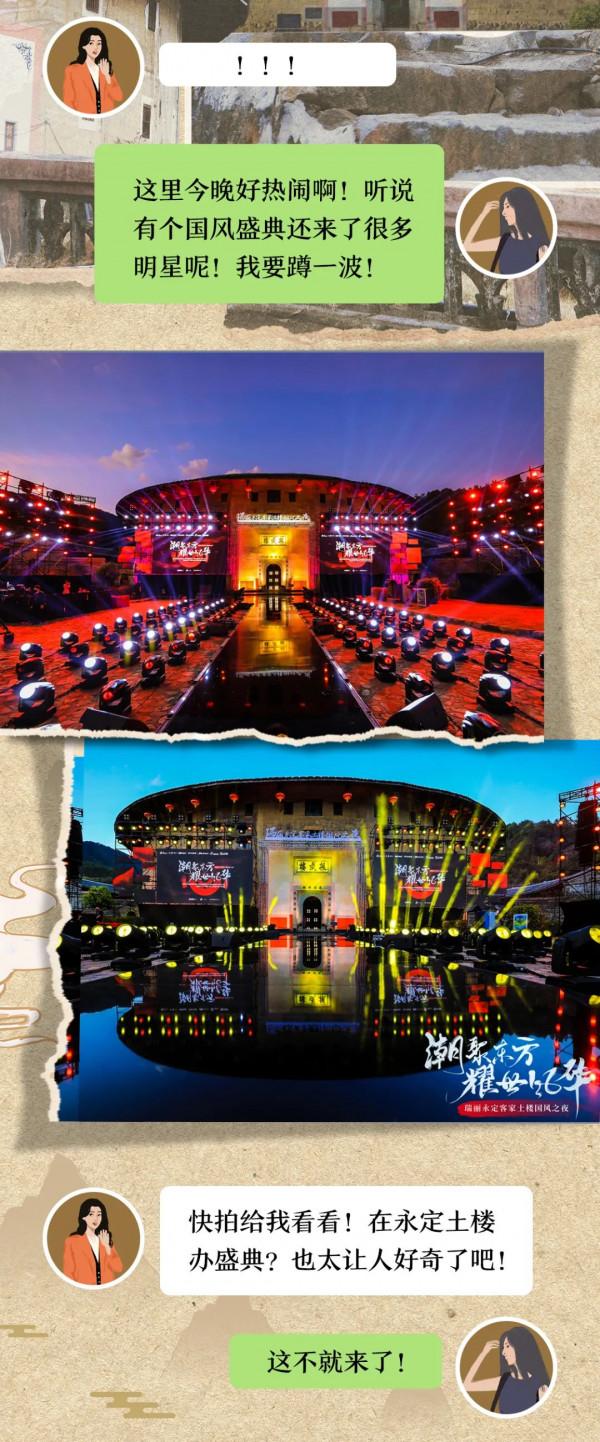 我就是來福建旅遊的，沒想到偶遇這麼多明星