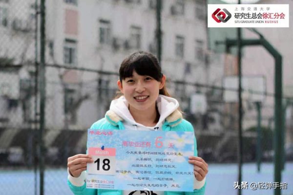 楊半伴:出身體育世家,手握6枚總冠軍戒指,母女攜手戰亞運 楊半伴:出身體育世家,手握6枚總冠軍戒指,母女攜手戰亞運