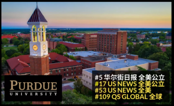 不出國也能留學是真的嗎——美國普渡大學先修線上學分課 不出國也能留學是真的嗎——美國普渡大學先修線上學分課