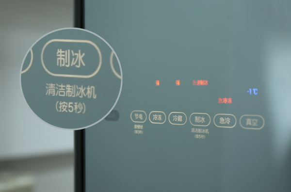 日立R-XG420KC冰箱試用感受：這玩意太棒了吧？