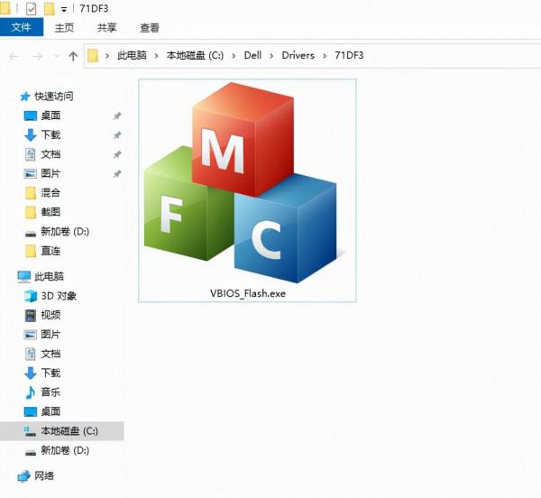 手把手教你，如何解鎖 戴爾G15 RTX 3060 130W功率+獨顯直連