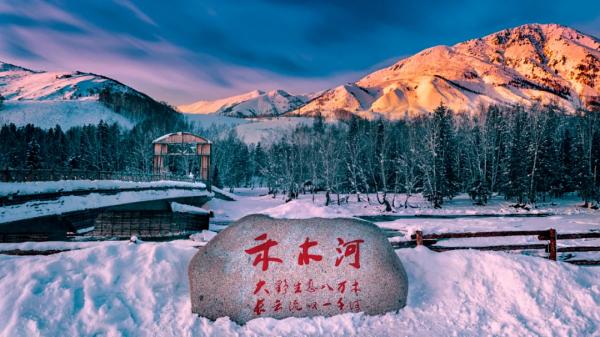 冬天新疆的美，被忽略了這麼多年