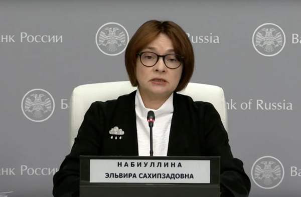 俄羅斯央行行長納比烏利娜佩戴的胸針，暗示了什麼，你怎麼看