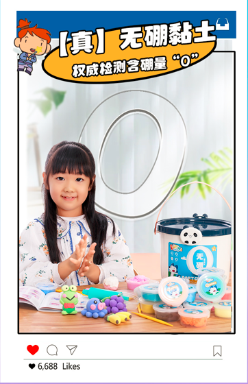 優酷少兒自制IP《小狼樂賓》無硼粘土 雙十一登陸小小優酷店鋪 優酷少兒自制IP《小狼樂賓》無硼粘土 雙十一登陸小小優酷店鋪