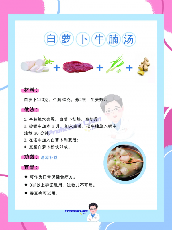 冬日進補不一定要吃肉！吃好6種時令蔬菜，孩子更健康