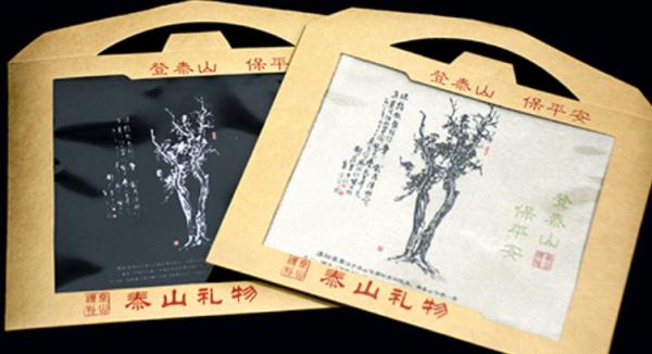 遊泰山，必帶文創禮品