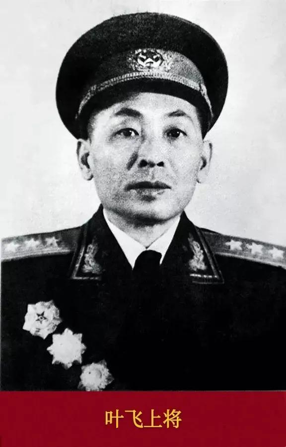 1971年，徐向前指著二炮司令說，當年若不是我，他今天哪會在這？