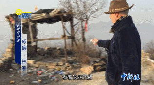 這個英國老頭在長城撿了22年垃圾，不僅閃婚了箇中國媳婦，還上BBC被英女王授予勳章