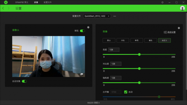 影片是潮流,雷蛇清姬X+雷蛇魔音海妖V2專業版 主播套裝 體驗 影片是潮流,雷蛇清姬X+雷蛇魔音海妖V2專業版 主播套裝 體驗