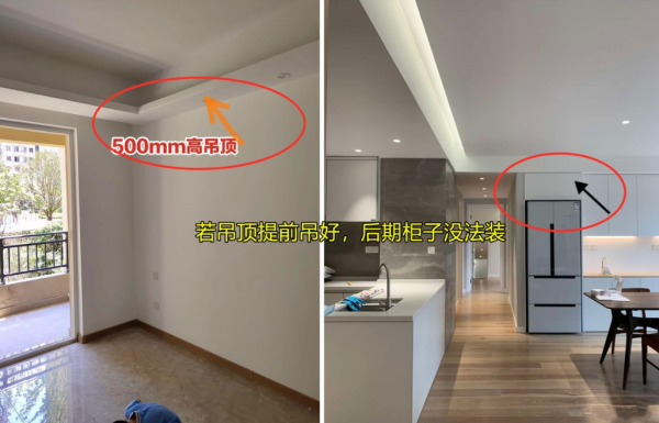 自裝5個月換來的&quot;提醒&quot;，做對選好入住更舒適，花錢就得花的明白