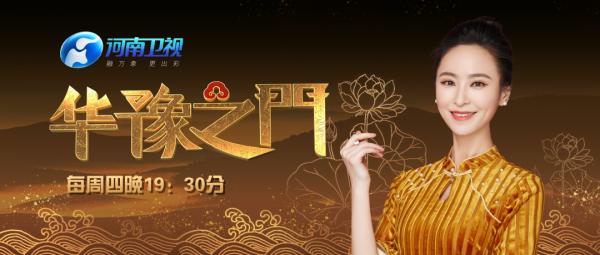 民間收藏寄售第九期/文心雅趣 民間收藏寄售第九期/文心雅趣