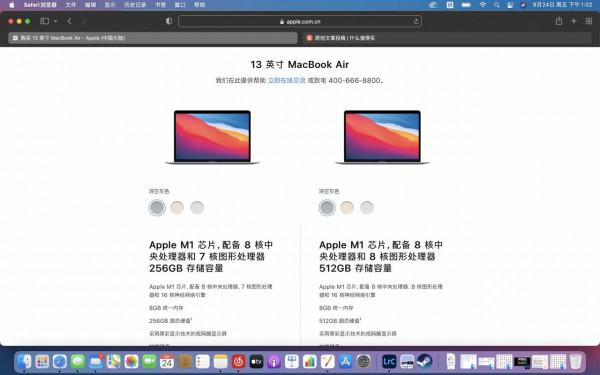 是否要等新款Mac?還是直接入手MacBook Air m1? 是否要等新款Mac?還是直接入手MacBook Air m1?